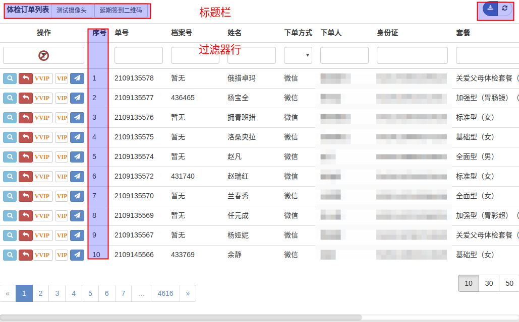 images/table01.png